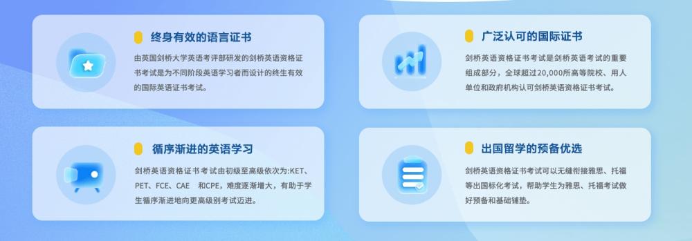 剑桥.jpg