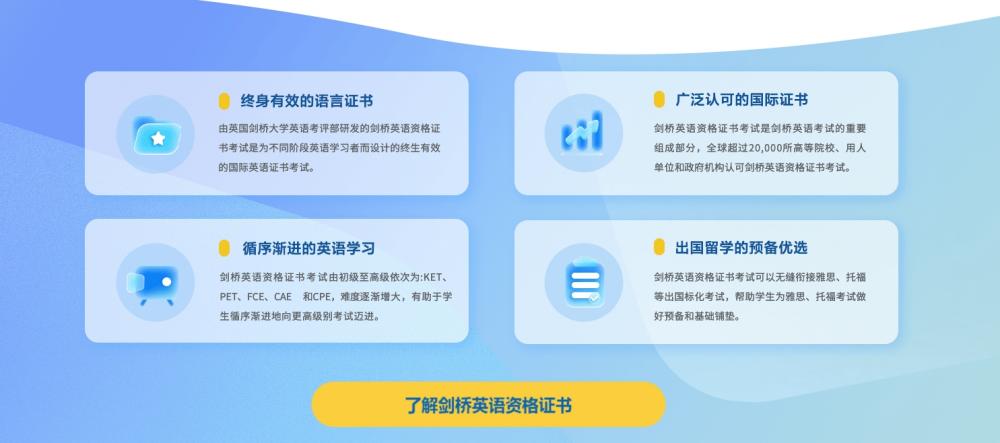 剑桥.jpg