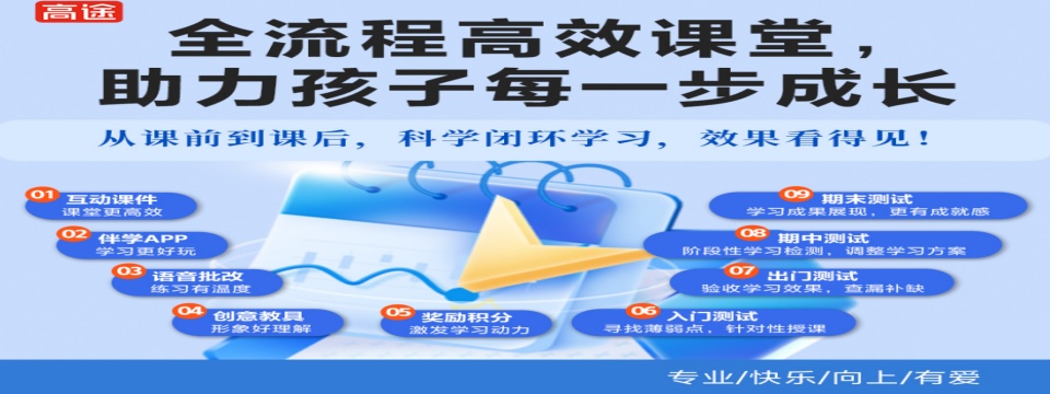 9个流程.jpg
