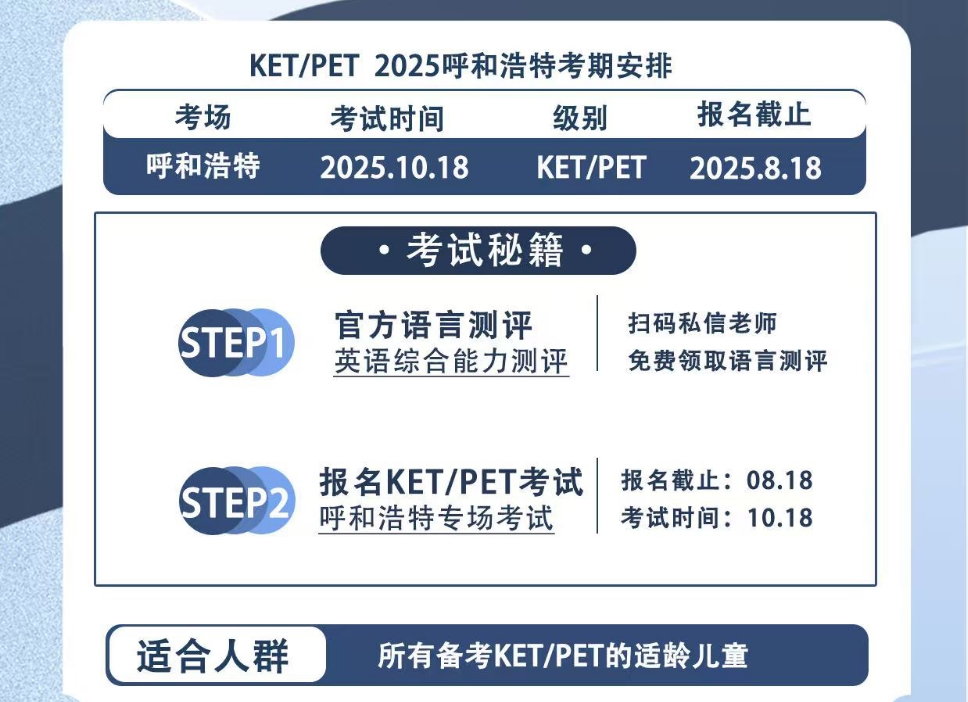 微信截图_20250730083401.png