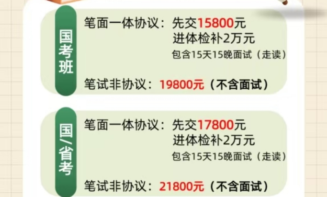 微信截图_20250731165727.png