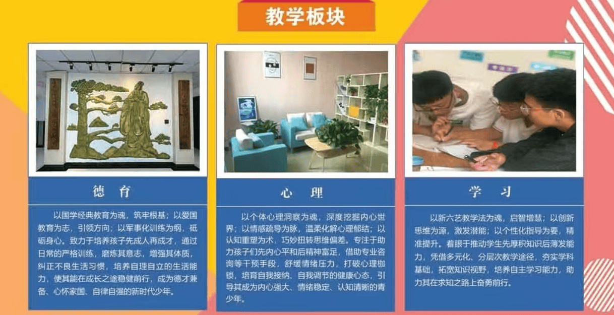 启翔教学.png