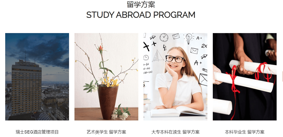法国留学6.png