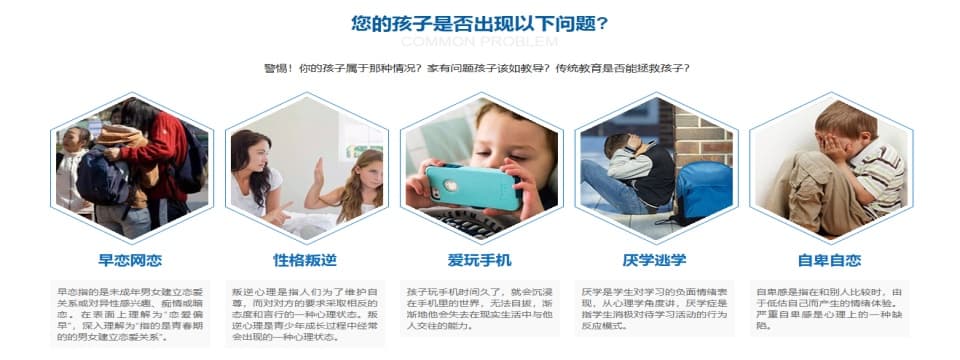 出现的问题.jpg
