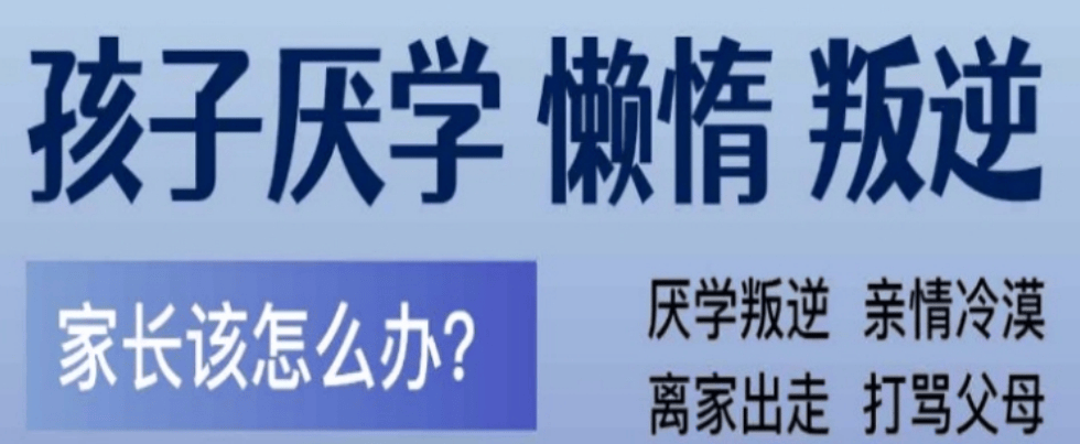 叛逆6.png