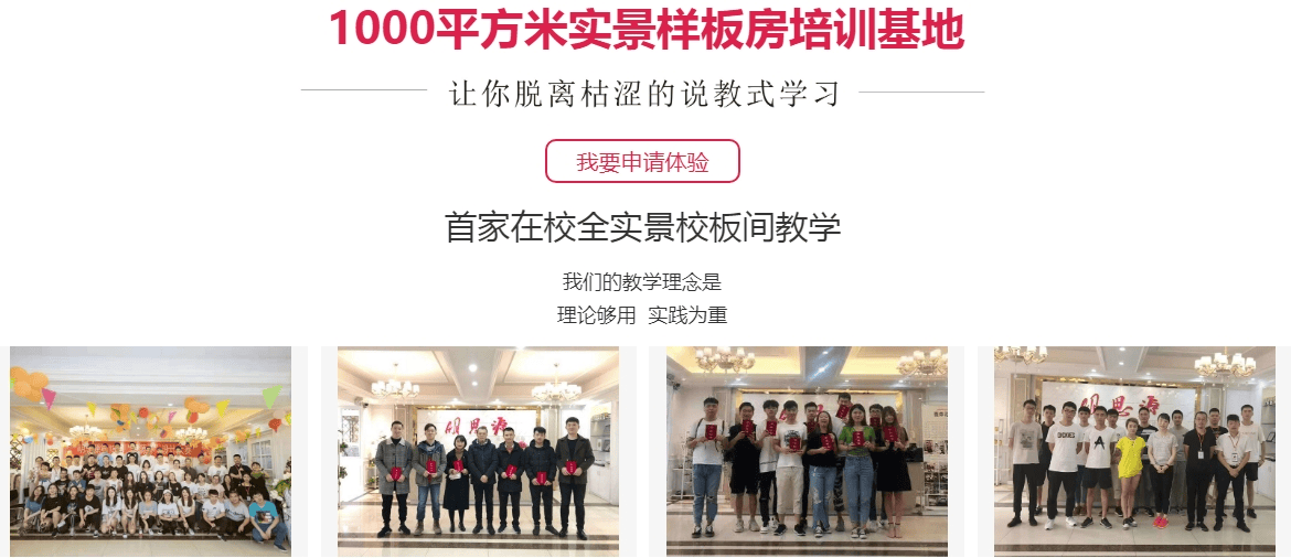 室内环境.png