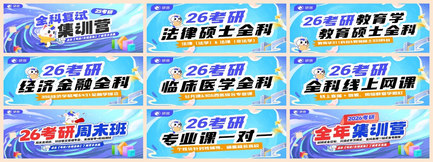 课程拼2.jpg