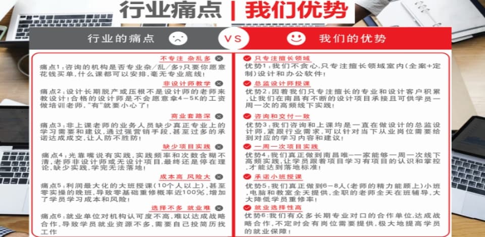 优势.jpg