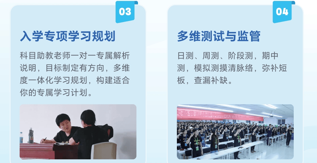 优势4.png