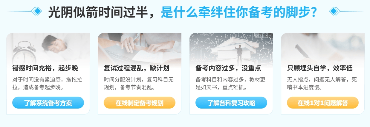 11优势.png