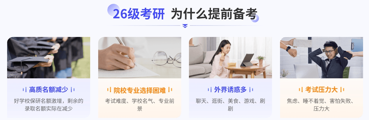 1优势.png