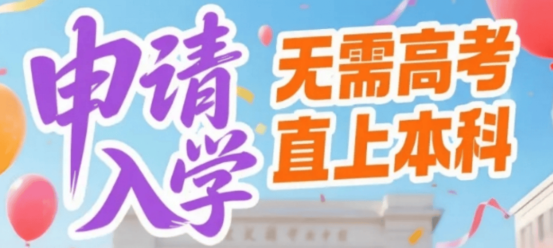 千岛高升本.png