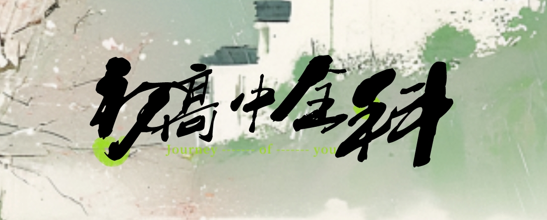 图片_20250727_7240215186863554611.jpeg