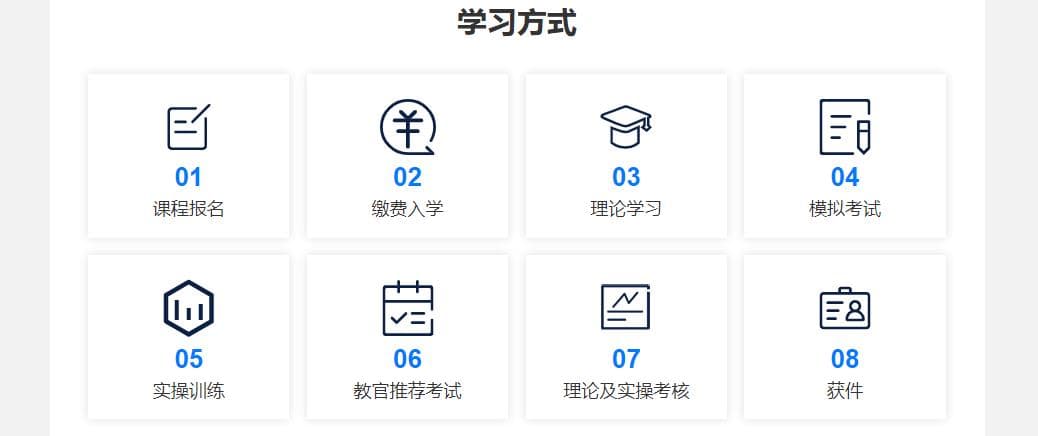 学习.jpg