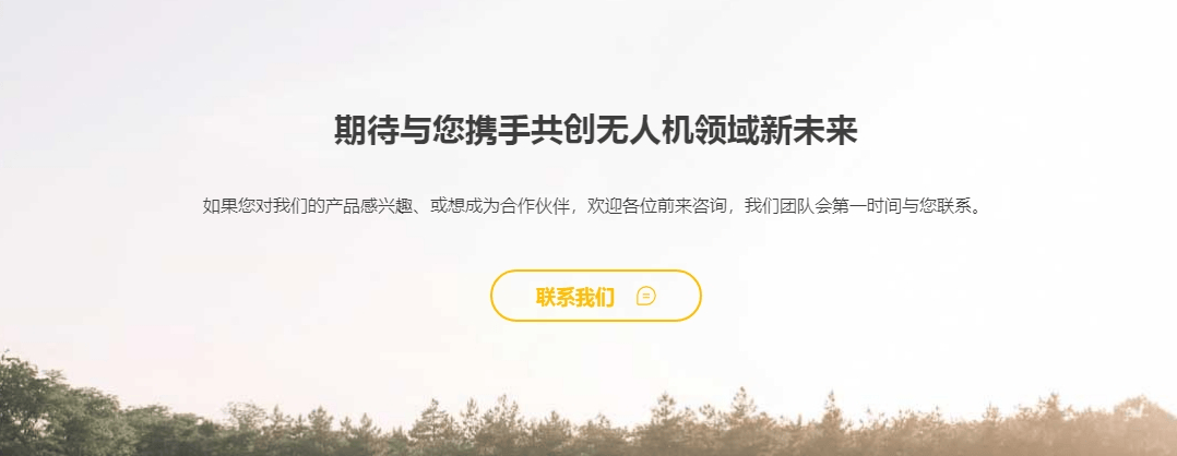 尾图.png