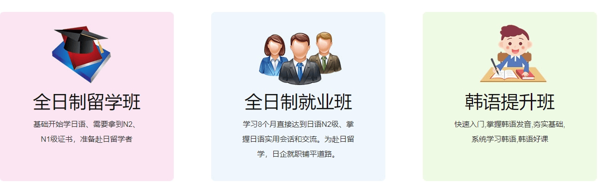 课程.png