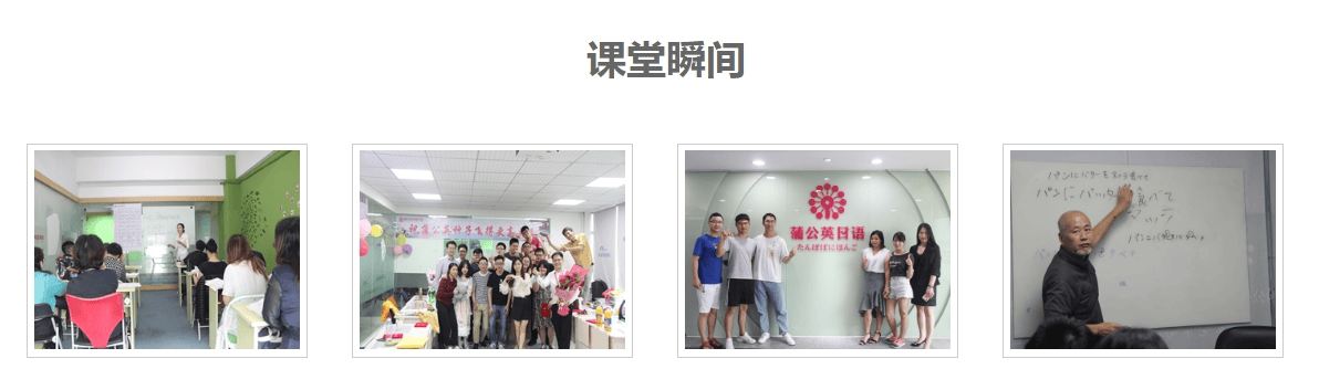 课堂瞬间.png
