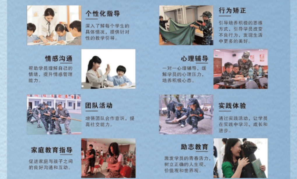 夏令营优势.png