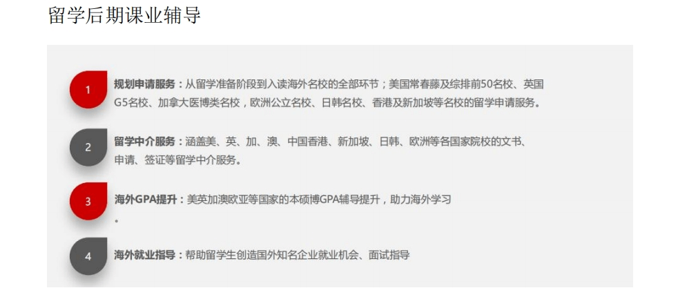 留学.png