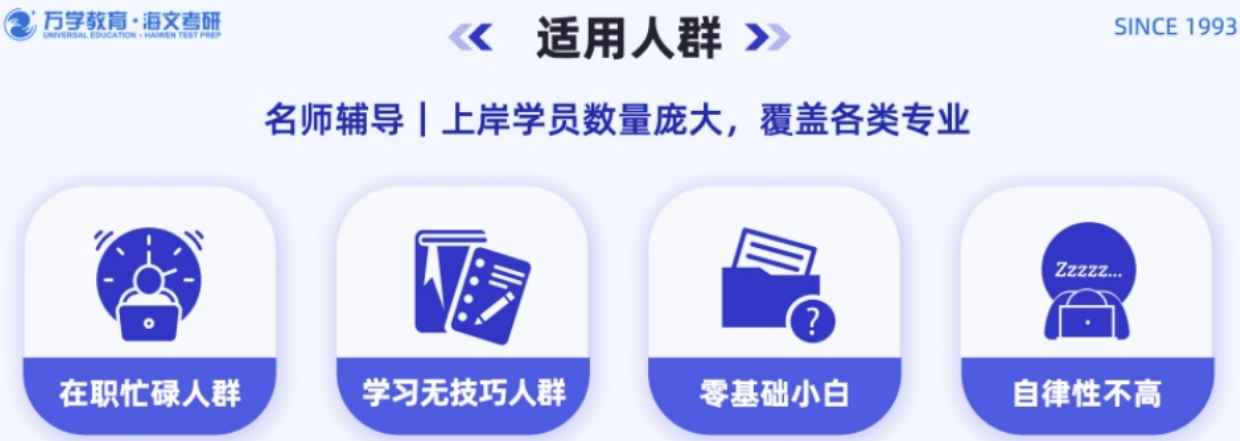 适合人群.png
