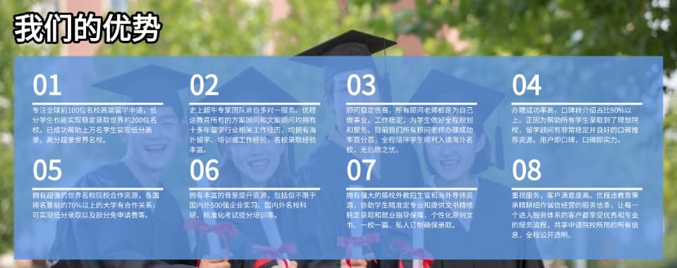 优势.jpg
