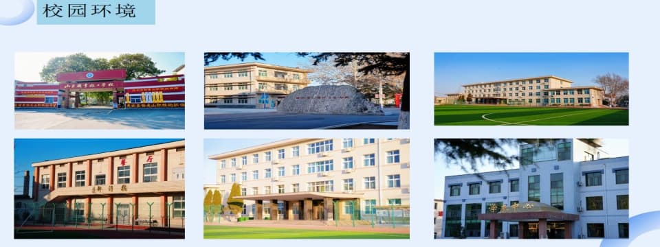 校园环境拼1.jpg