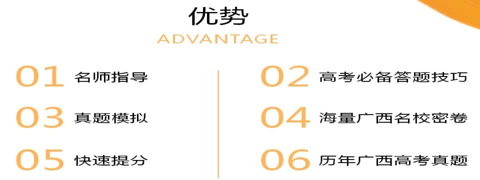 优势.jpg