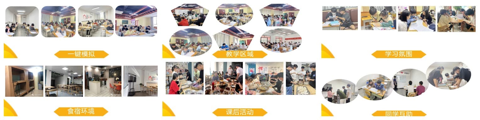 环境拼2.jpeg