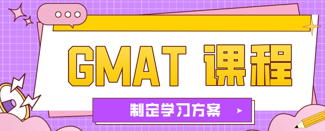 GMAT1.png