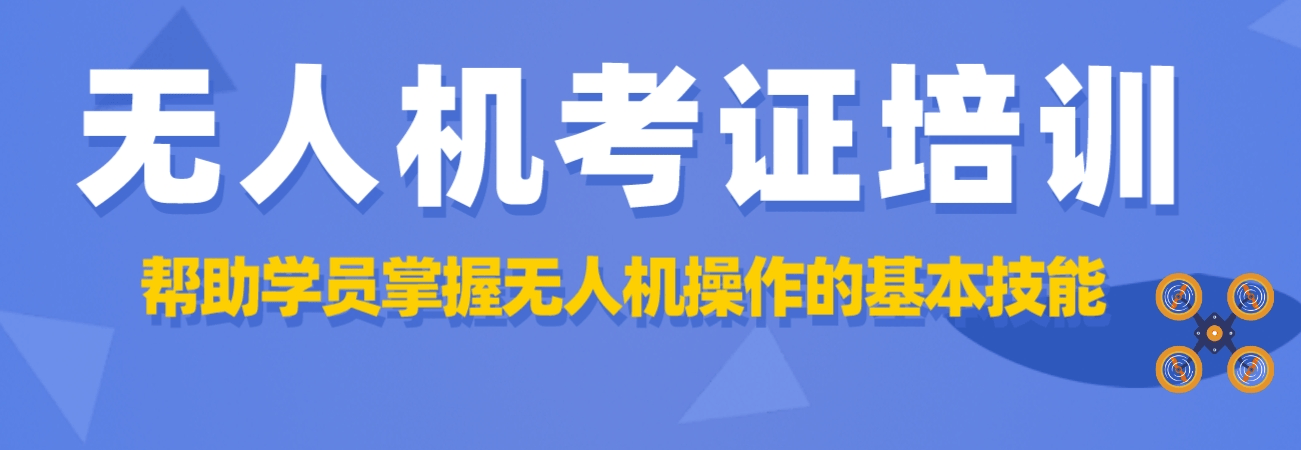 无人机1-6.png