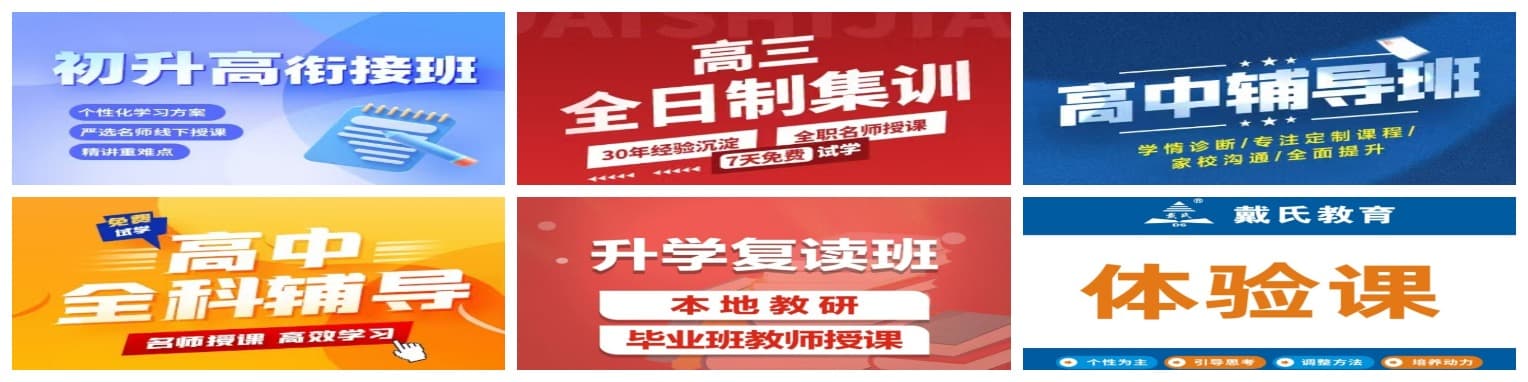 课程拼.jpeg
