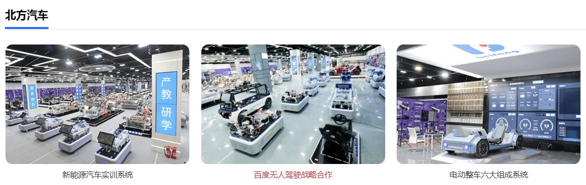汽车专业.png
