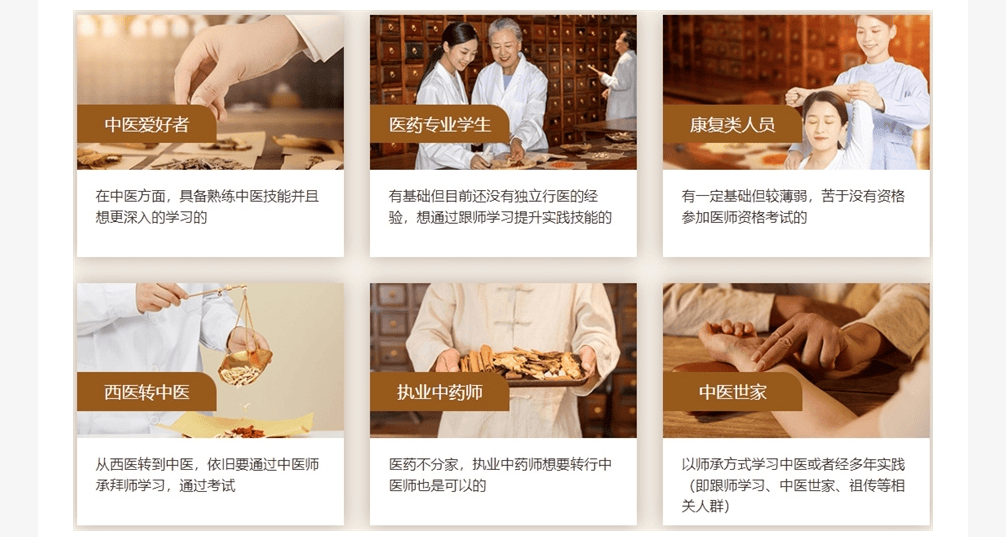 弘德中医传承.png