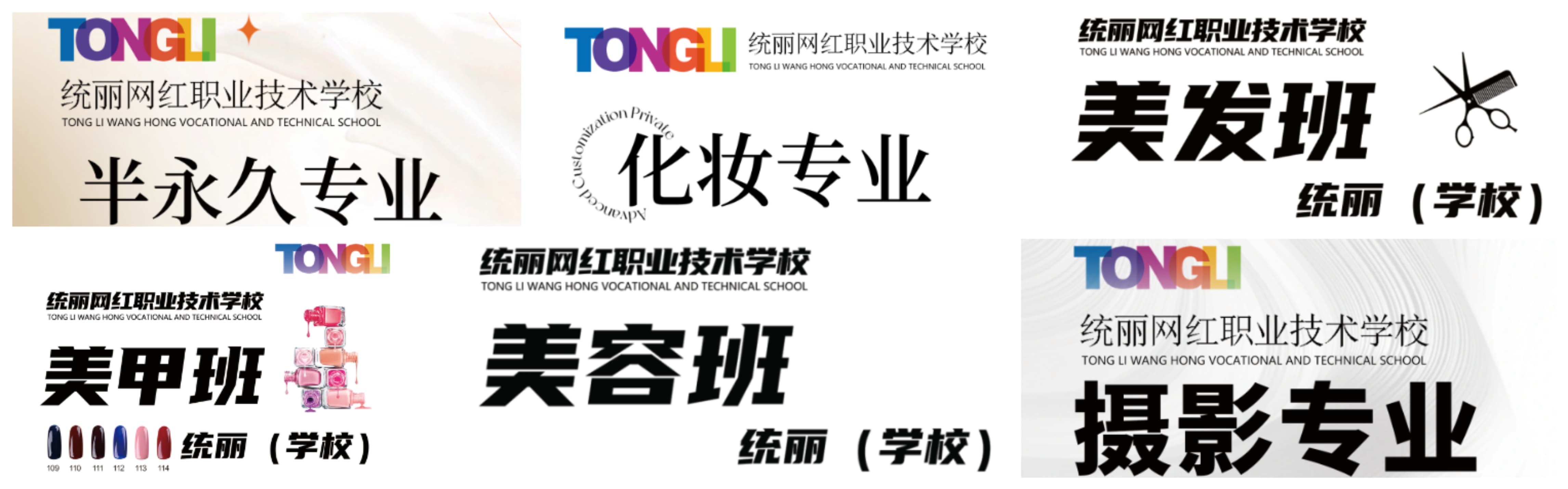 课程拼.jpeg