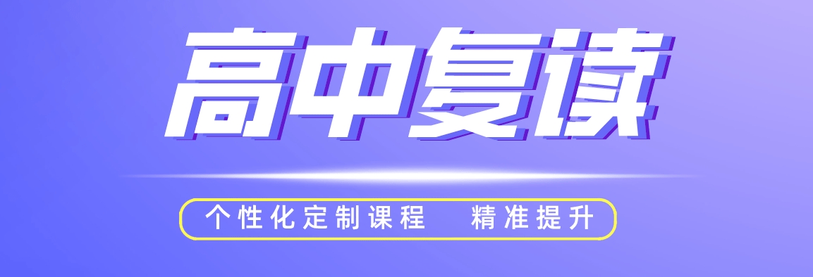 复读.png