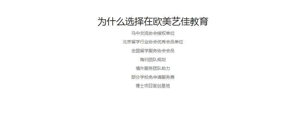 马来西亚留学3.png