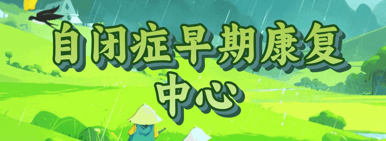 2首图.png