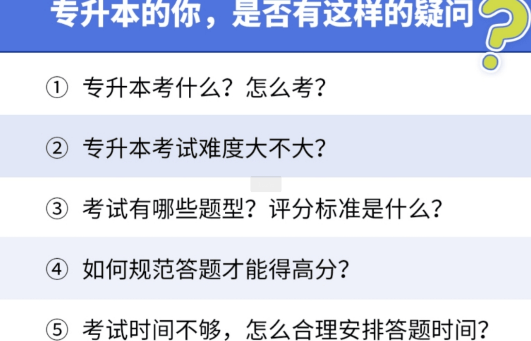 优势1.png