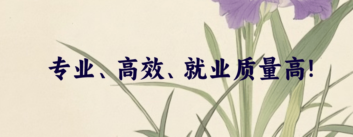 8优势.png