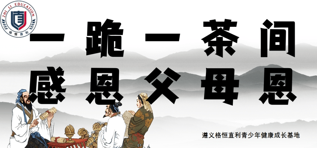 直利1.png