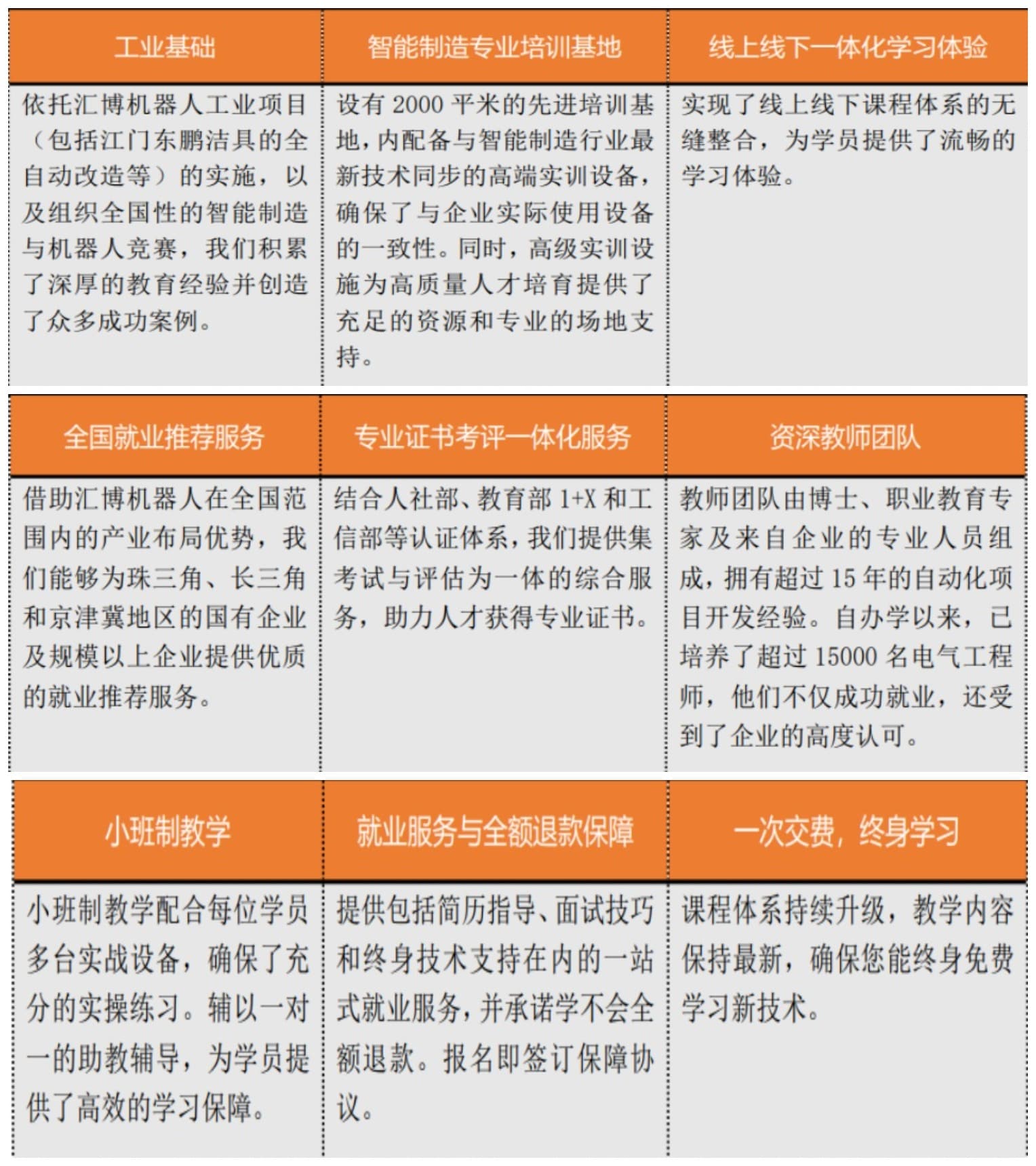 优势拼.jpeg