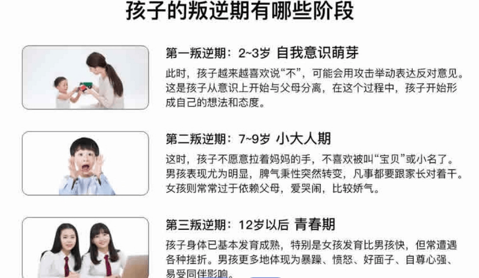优势.png