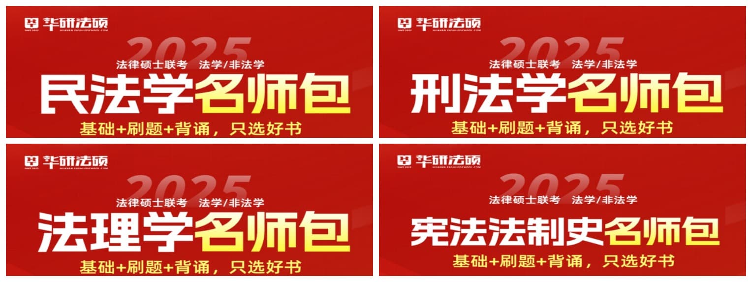 课程拼.jpeg