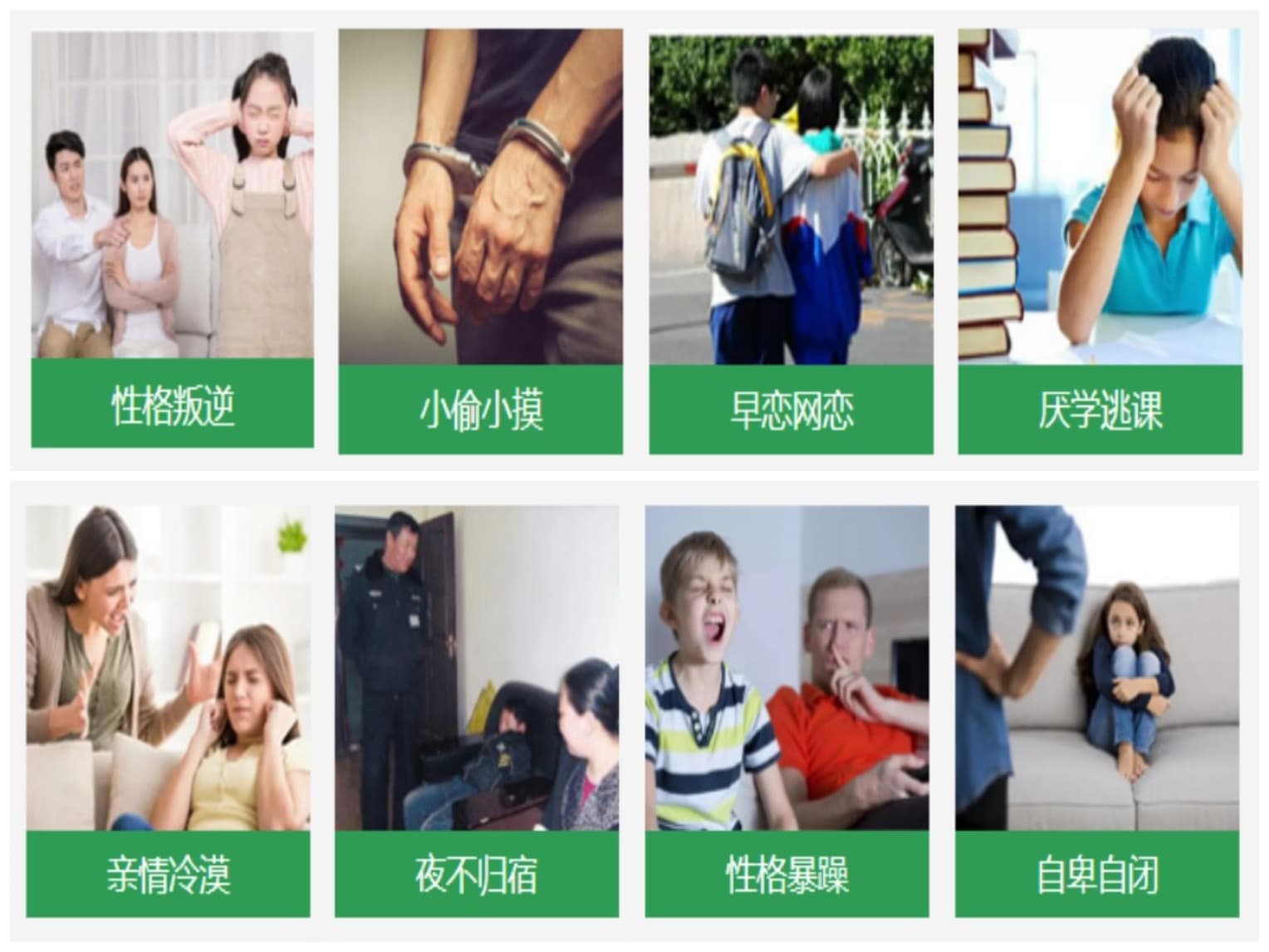 针对拼.jpeg