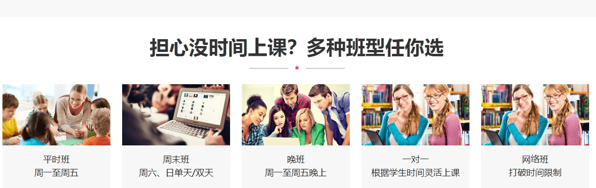 全班型 1.png