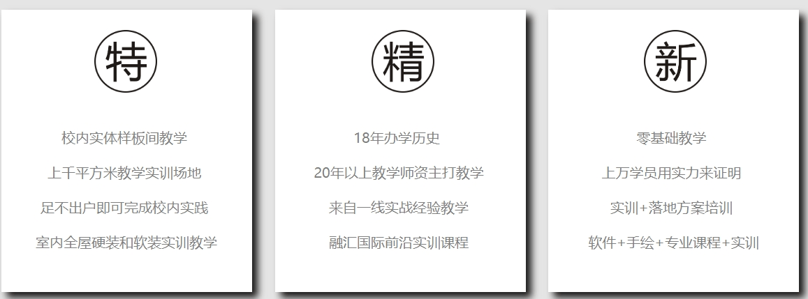 选择理由 1.png