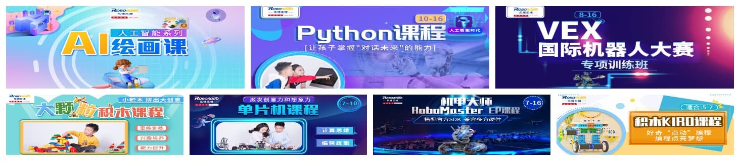 课程拼.jpeg