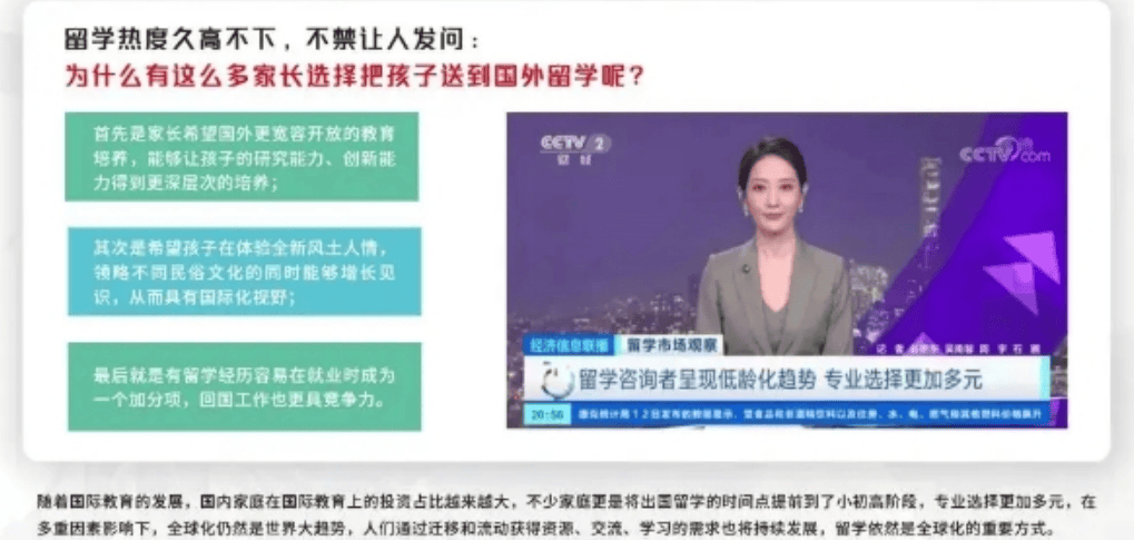 留学原因.png
