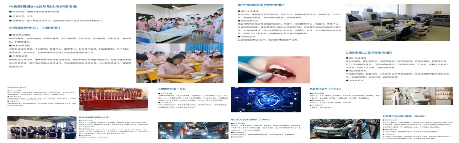 课程拼.jpeg
