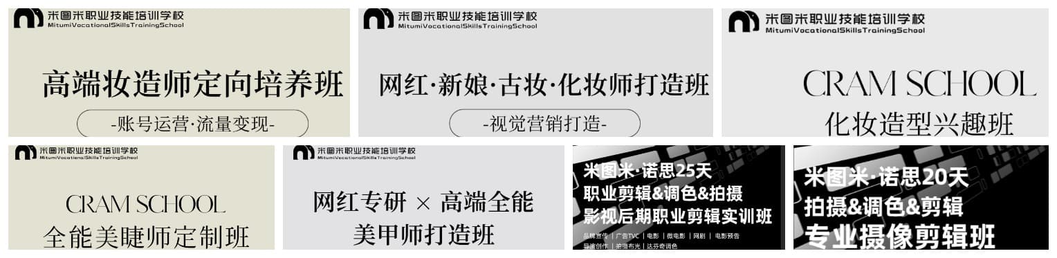 课程拼.jpeg